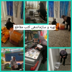 دبستان هوشمند هیات امنایی شیخ محمد خیابانی منطقه یک تهران